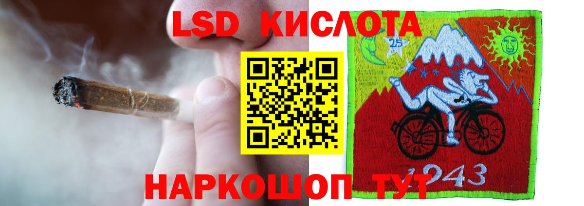 ЛСД экстази ecstasy  Вход с VPN  Новосибирск 