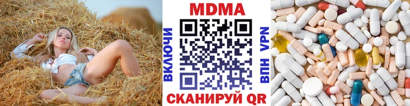 MDMA кристаллы  наркошоп  Новосибирск 