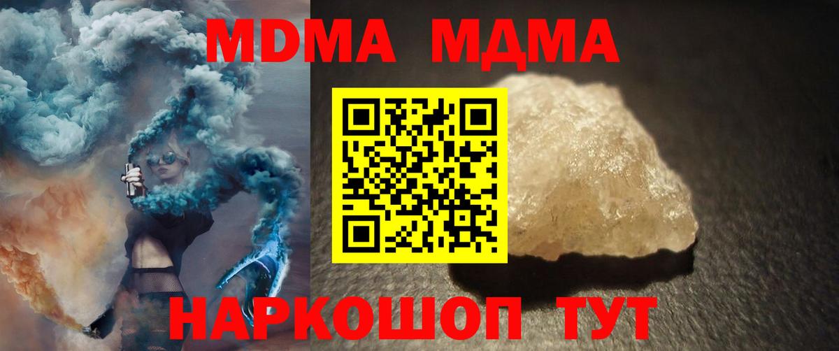 MDMA VHQ Новосибирск