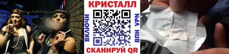 купить наркоту Новосибирск кракен как зайти Метамфетамин Декстрометамфетамин 99.9%