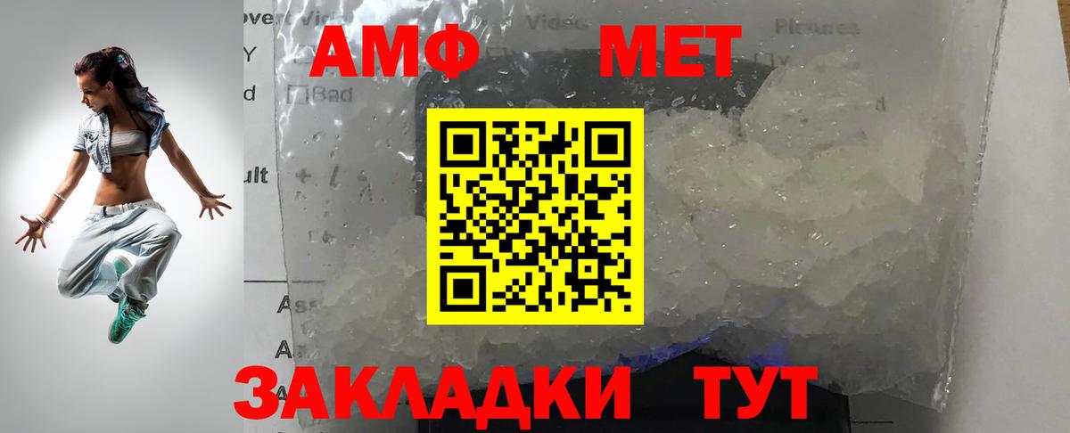 Новосибирск  Метамфетамин Декстрометамфетамин 99.9%  Метамфетамин Декстрометамфетамин 99.9%  Первитин  Вход с VPN 