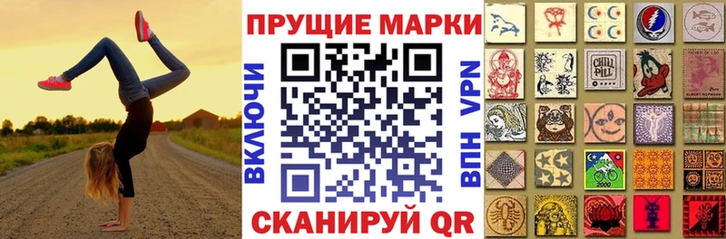 MEGA зеркало Новосибирск Марки N-bome 1500мкг