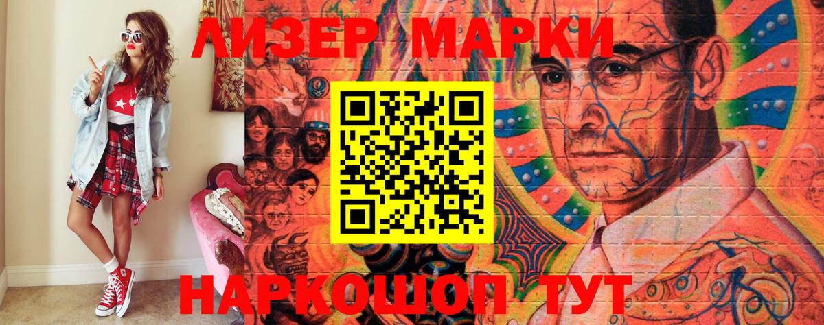 NBOMe  Вход с VPN  Бошки Шишки  APVP СК   Мефедрон   Новосибирск  Гашиш 