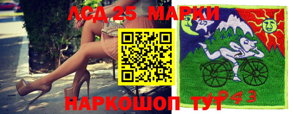 Марки NBOMe 1,8мг  Вход с VPN  Марки NBOMe 1,8мг  Новосибирск 