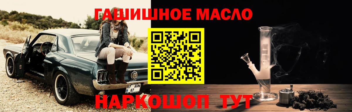 ТГК вейп Новосибирск