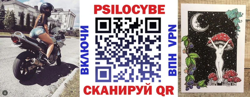 Псилоцибиновые грибы MAGIC MUSHROOMS  Новосибирск 